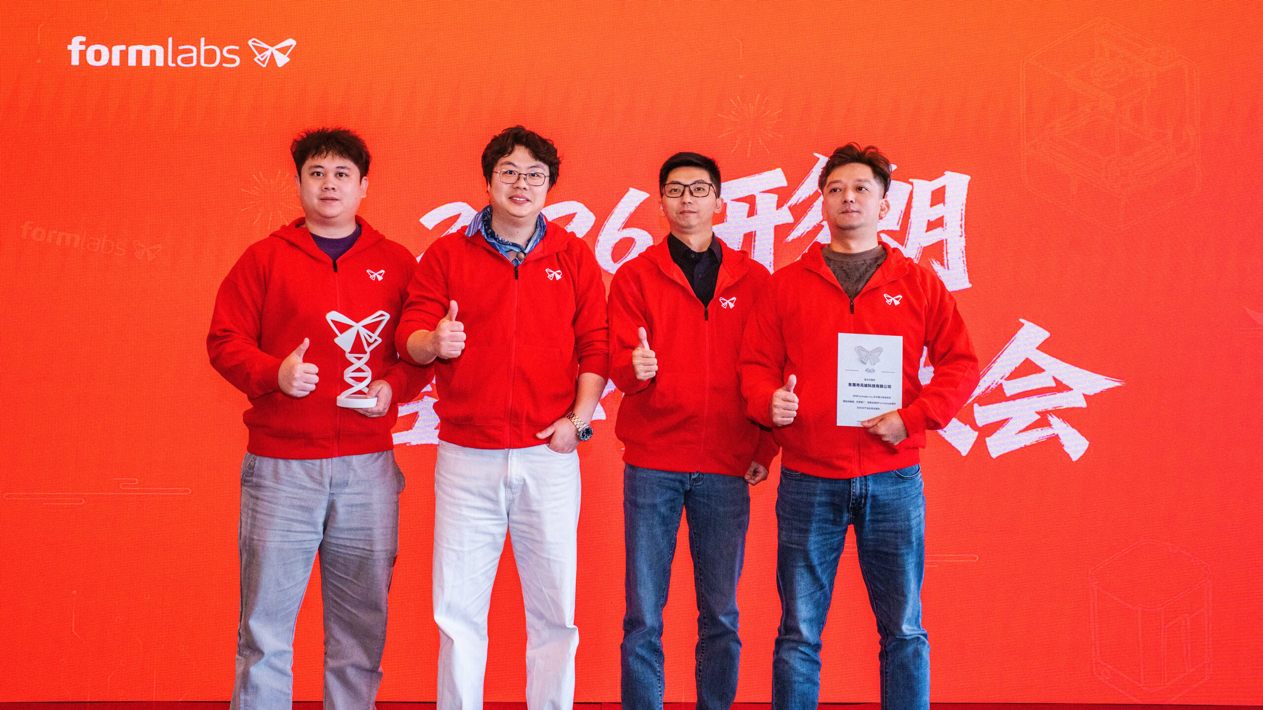 Primofort mangement group photo